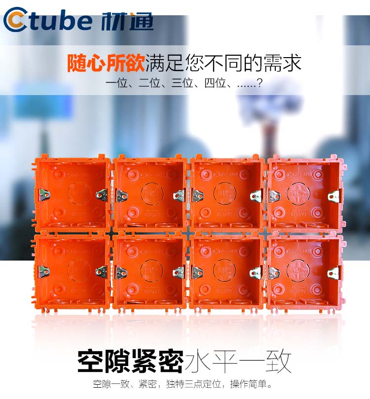 PVC接線暗盒如何搶占市場(chǎng)