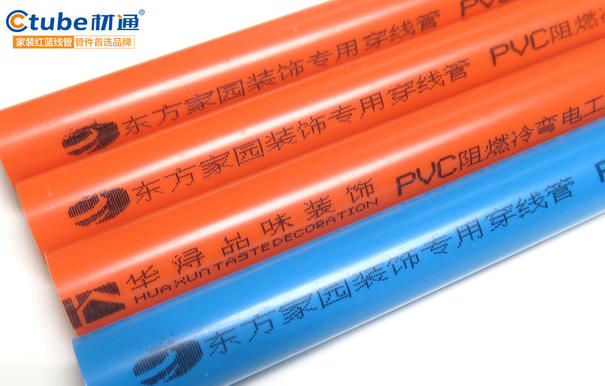 【材通管業(yè)】金秋巨獻(xiàn) 定制線管即可全國包郵!